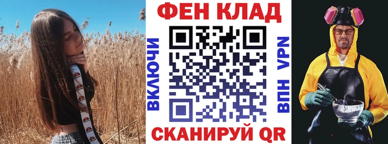 Amphetamine Premium  где продают   Данилов 
