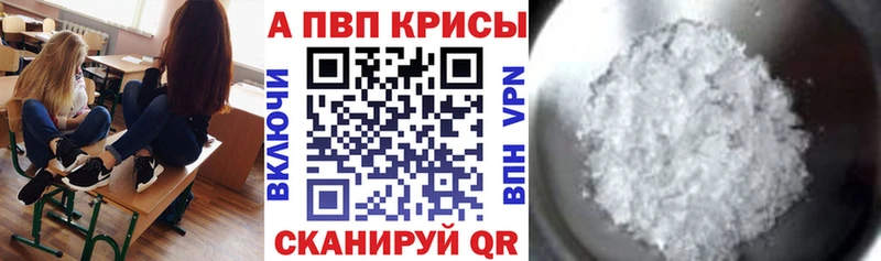 A PVP VHQ Данилов