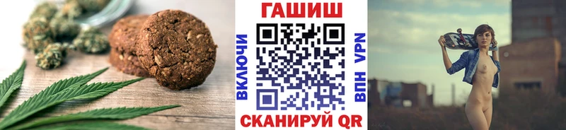 Cannafood конопля  Данилов 