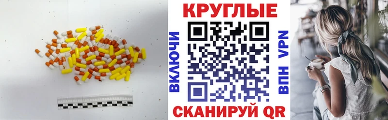 купить наркоту  Данилов  omg зеркало  ЭКСТАЗИ Punisher 