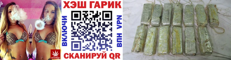 дарнет шоп  Данилов  ГАШ гарик 
