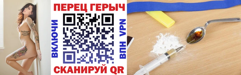 Героин VHQ  наркотики  Данилов 