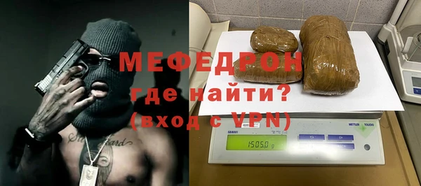 mdpv Сатка