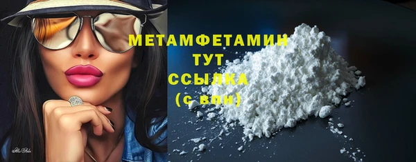 mdpv Сатка