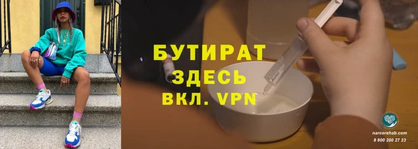 спиды Саяногорск