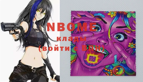 прущая мука Сафоново