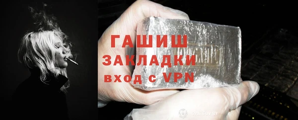 героин Алексин