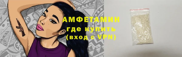 прущие грибы Алексеевка