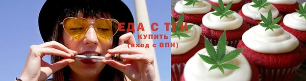 ешки Абаза
