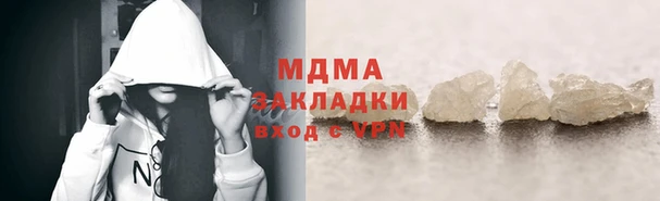 спиды Саяногорск