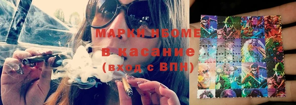 марки nbome Алзамай