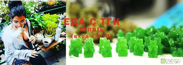 прущая мука Сафоново