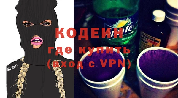 прущие грибы Алексеевка
