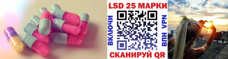 ЛСД экстази кислота  как найти   Данилов 