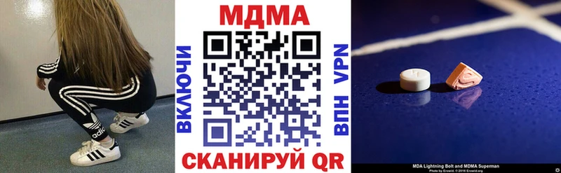 МДМА кристаллы Данилов