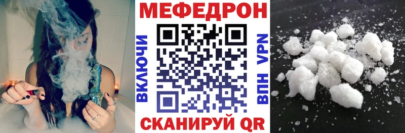 mega зеркало  Данилов  МЕФ мука  наркотики 