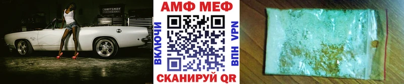 МЕТАМФЕТАМИН Methamphetamine  закладка  Данилов 
