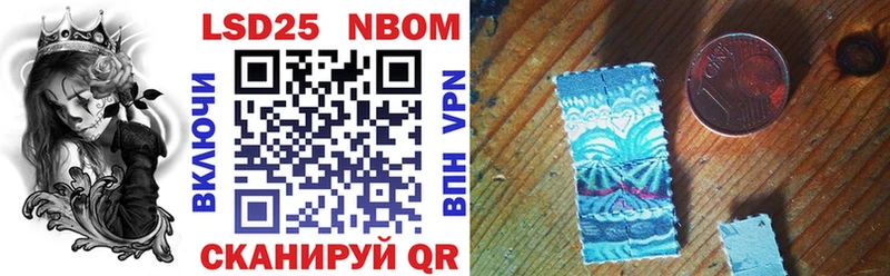 Наркотические марки 1,8мг купить Данилов